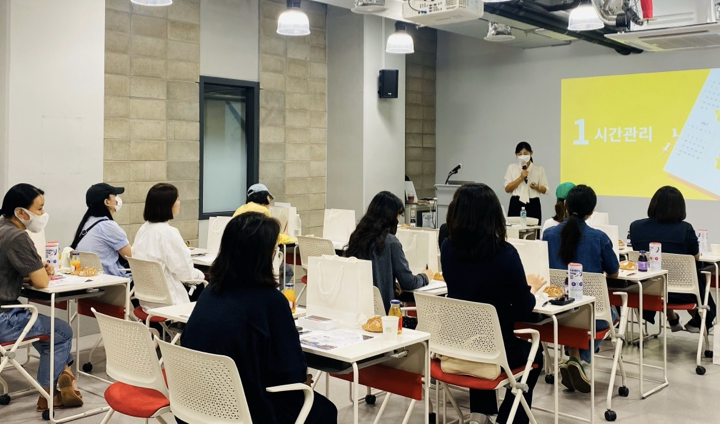 인사이트 특강